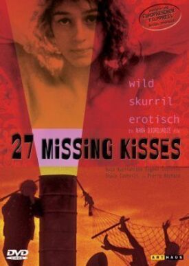 Постер к 27 украденных поцелуев бесплатно