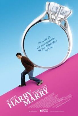 Постер к Гарри пытается жениться бесплатно