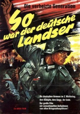 Постер к Таким был немецкий солдат бесплатно