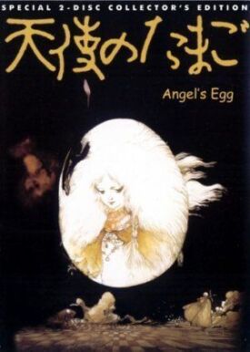 Постер к Яйцо ангела бесплатно