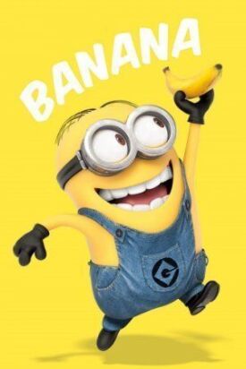 Постер к Банан бесплатно