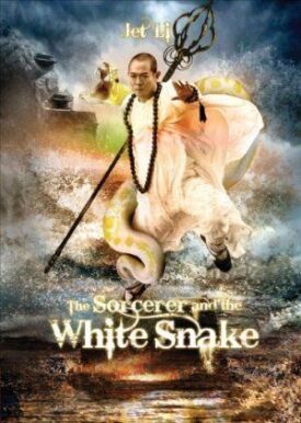 Постер к Чародей и Белая змея бесплатно