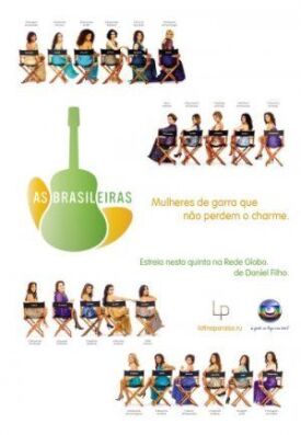 Постер к Бразильянки бесплатно