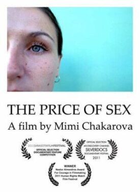 Постер к Цена секса бесплатно