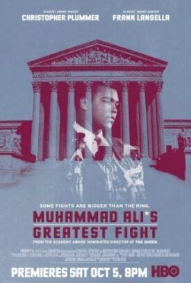 Постер к Главный бой Мухаммеда Али бесплатно