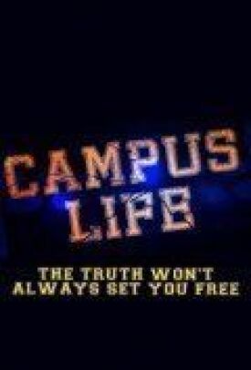 Постер к Жизнь в кампусе бесплатно