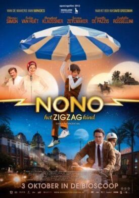 Постер к Ноно – мальчик-детектив бесплатно
