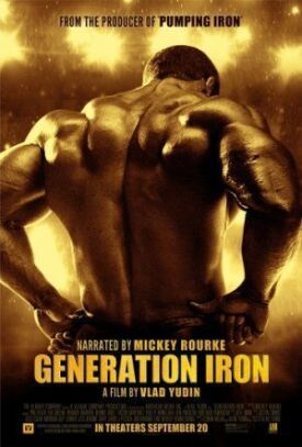 Постер к Железное поколение бесплатно