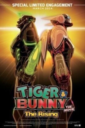 Постер к Тигр и Кролик: Восхождение бесплатно