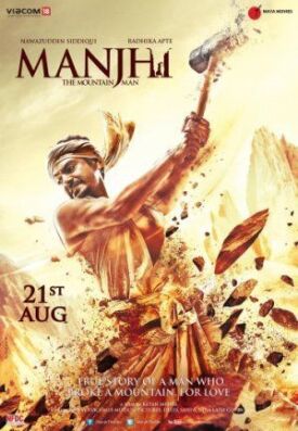 Постер к Манджхи: Человек горы бесплатно