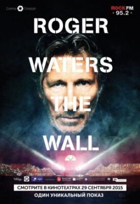 Постер к Роджер Уотерс: The Wall бесплатно