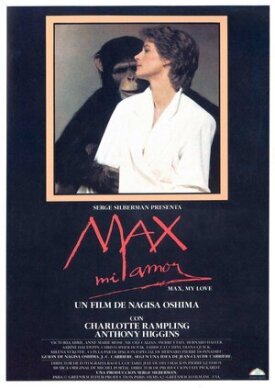 Постер к Макс, моя любовь бесплатно