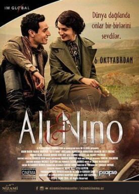 Постер к Али и Нино бесплатно