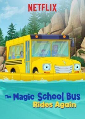 Постер к Волшебный школьный автобус снова возвращается бесплатно