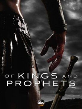 Постер к Цари и пророки бесплатно