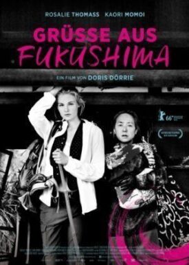 Постер к Привет из Фукусимы бесплатно