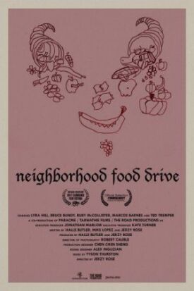Постер к Поделись едой с соседом бесплатно