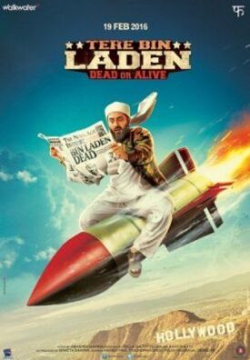 Постер к Без Ладена 2 бесплатно